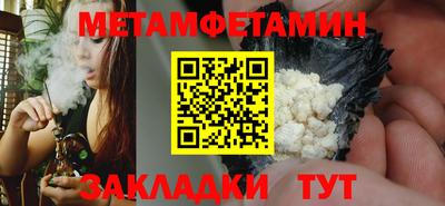 мефедрон VHQ Шебекино