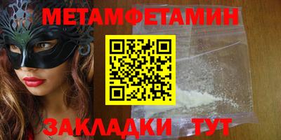 прущие крисы Шелехов