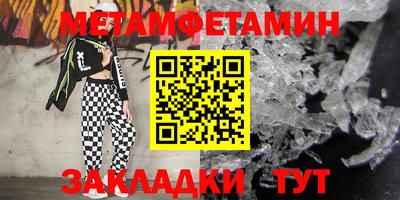 тгк Шахты