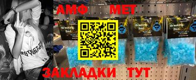 мефедрон VHQ Шебекино