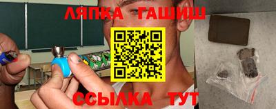 тгк Шахты