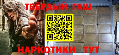 мефедрон VHQ Шебекино