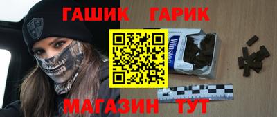 тгк Шахты