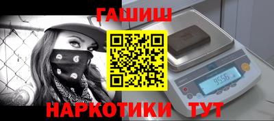 мефедрон VHQ Шебекино