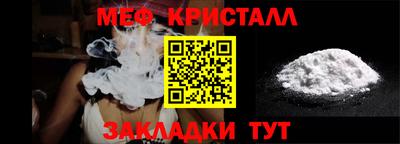 прущие крисы Шелехов