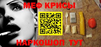 тгк Шахты