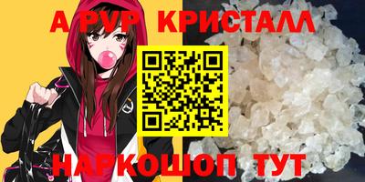мефедрон VHQ Шебекино