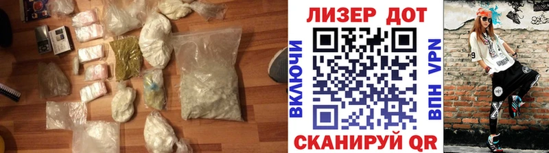 LSD-25 экстази кислота Маркс