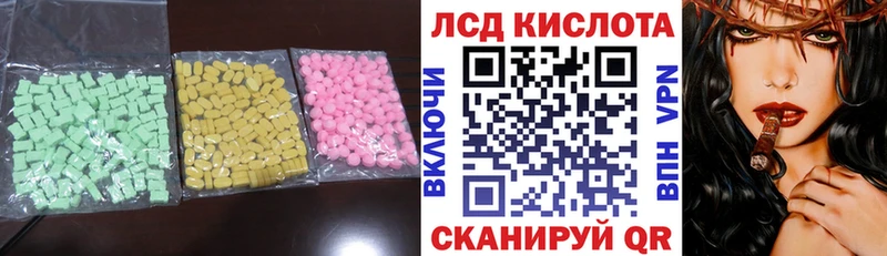 Лсд 25 экстази кислота  Маркс 