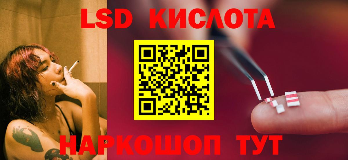ЛСД экстази ecstasy  Вход с VPN  Маркс  Лсд 25 экстази ecstasy 