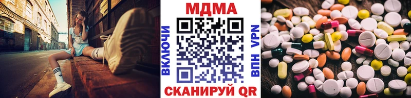 MDMA кристаллы  Маркс 