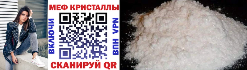 цена Маркс Меф VHQ