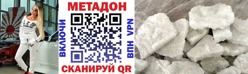 наркотики  Маркс  МЕТАДОН мёд 