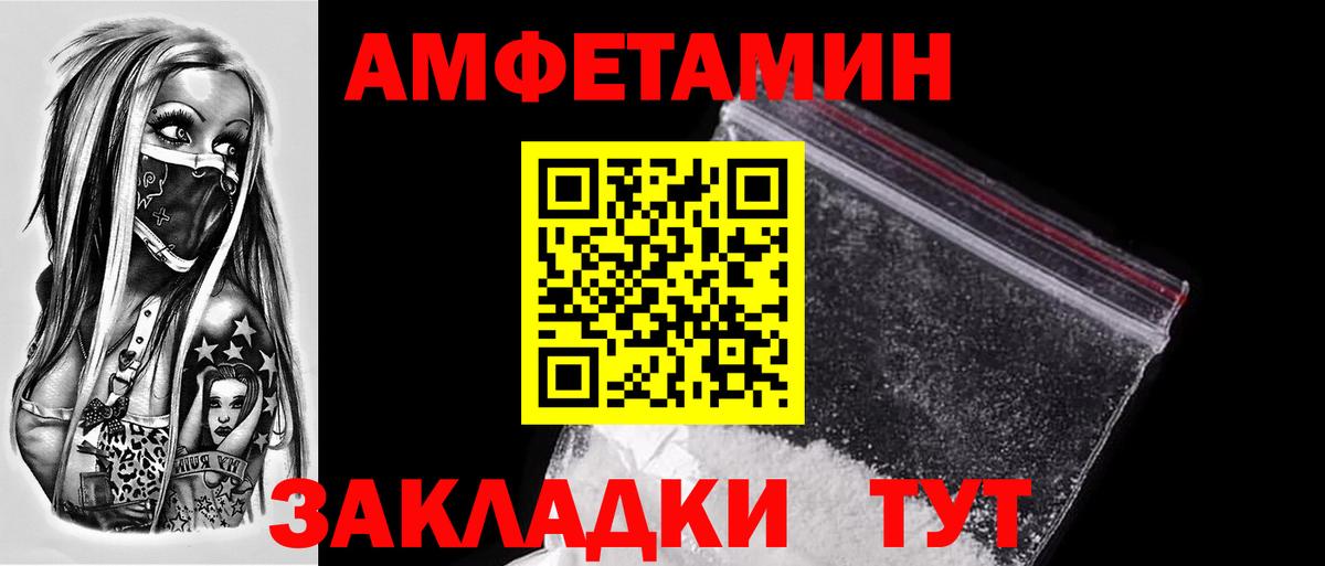 Метамфетамин мет Маркс