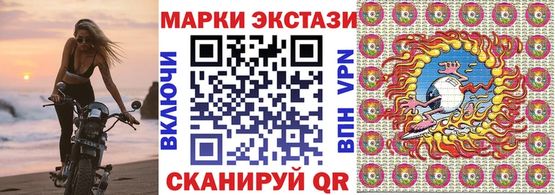 купить закладку  Маркс  Марки N-bome 1,8мг 