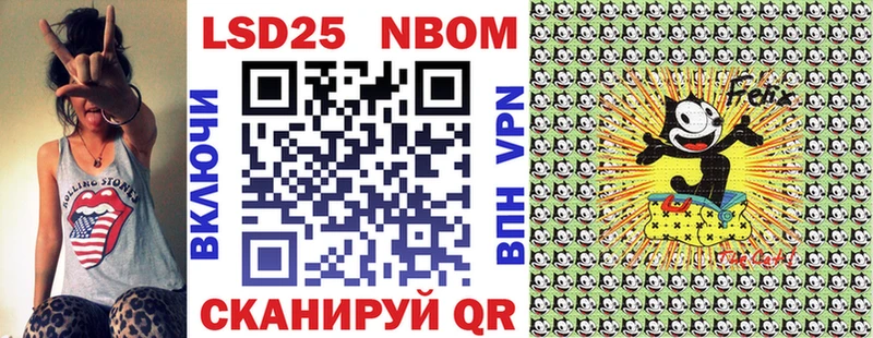 Марки N-bome 1,8мг Маркс
