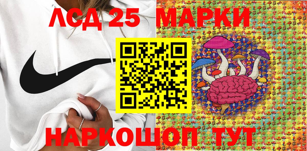 Марки N-bome  Марки 25I-NBOMe 1500мкг  Вход с VPN  Маркс 