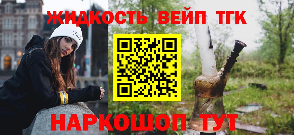 Дистиллят ТГК гашишное масло Маркс