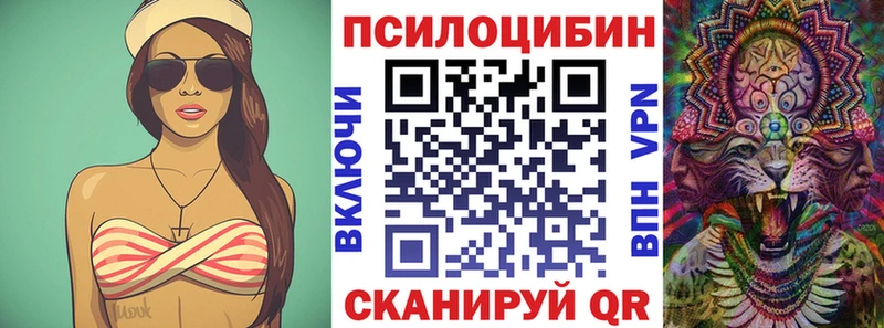 это официальный сайт  Маркс  Галлюциногенные грибы Magic Shrooms  мега как войти 