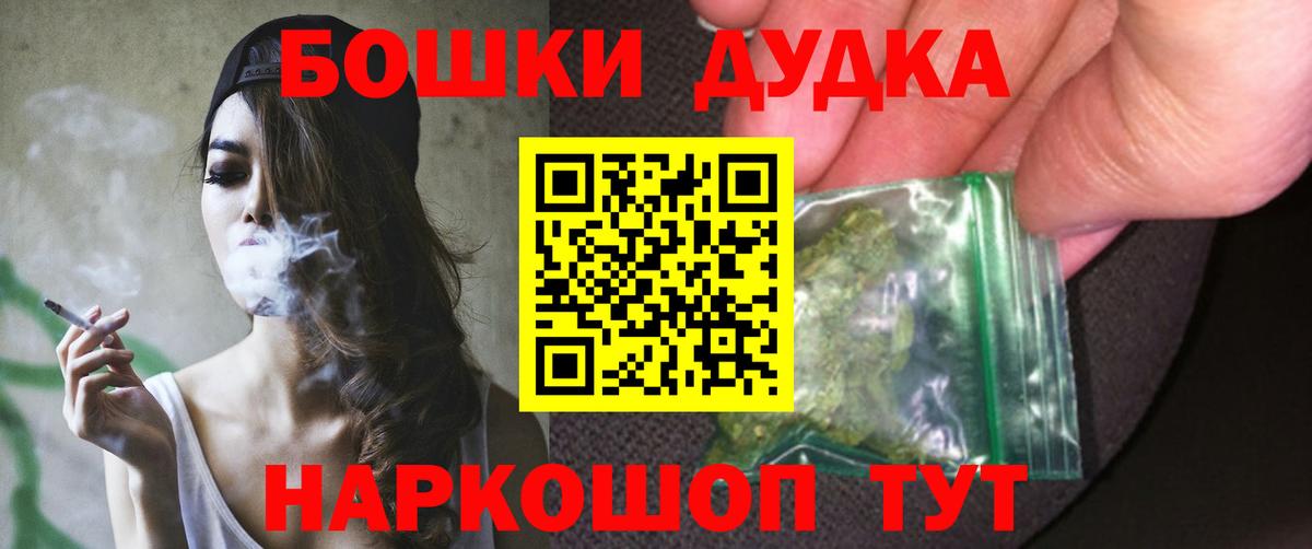 МАРИХУАНА сатива  МАРИХУАНА OG Kush  Бошки марихуана семена  Бошки марихуана OG Kush  Маркс  Вход с VPN 